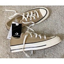 現貨CONVERSE 1970 奶茶色 低筒 經典款 百搭  168505C-歡迎選購