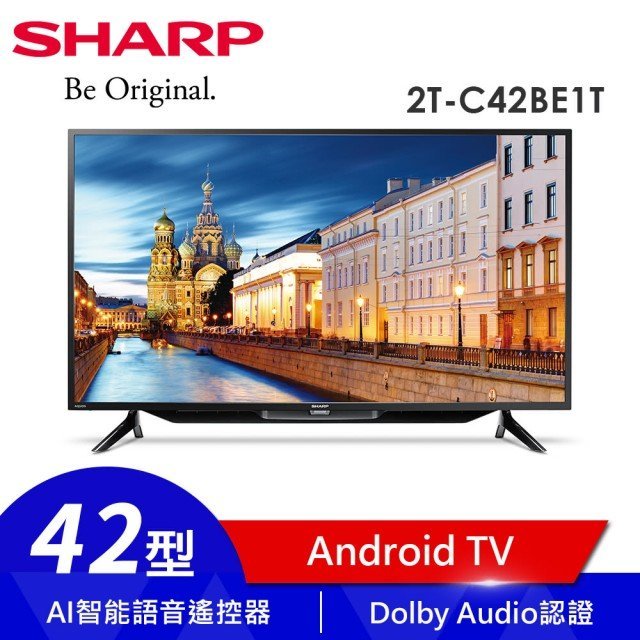 【SHARP 夏普】42型Android智慧連網液晶顯示器(2T-C42BE1T)不含基本安裝