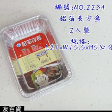 商品縮圖-10