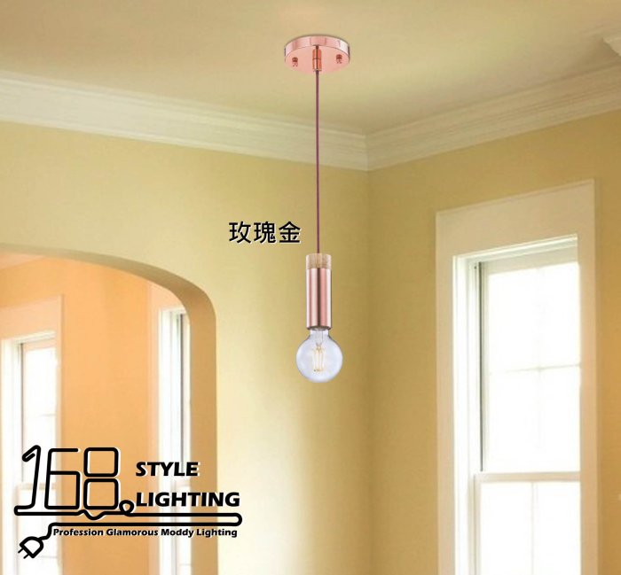 【168 Lighting】時尚麥克風《木藝吊燈》（兩色）GK 81293-5
