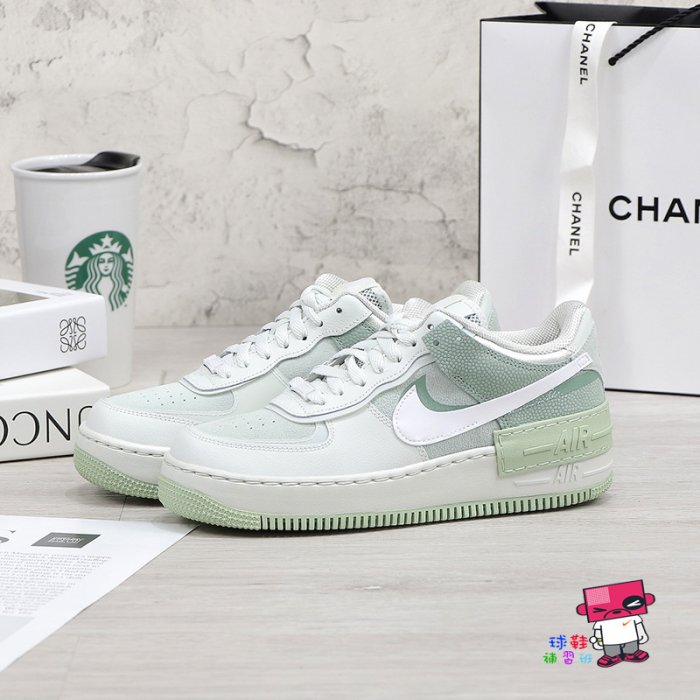 球鞋補習班 W NIKE AIR FORCE 1 SHADOW 抹茶綠 薄荷 增高 厚底 馬卡龍 CW2655-001