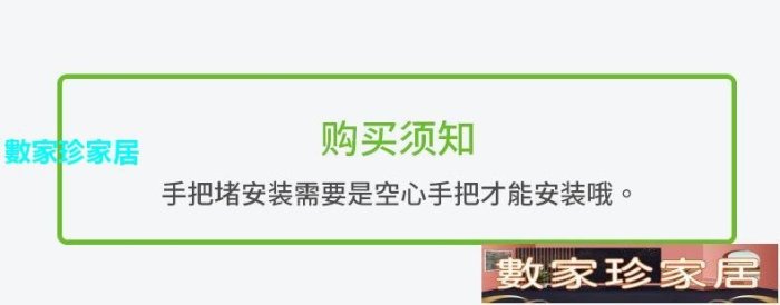 [數家珍家居]握把套國產小忍者V6永源戰隼350梟風改裝油門握把R3手把膠套防摔手把堵