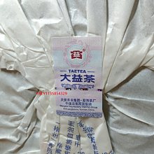 商品縮圖-3