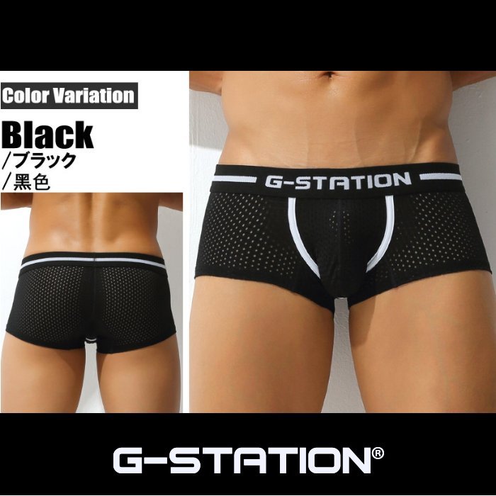 G-STATION 日本設計．【JZ22_125】高彈面料 網孔 男四角褲 男平口內褲．Jn男潮內著