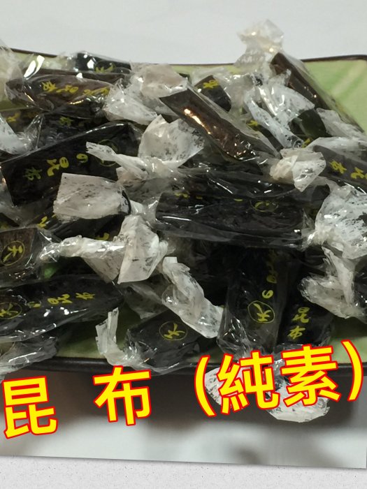 @三姊妹魷魚絲休閒食品@ 【日本昆布 (純素)】( 300公克 )