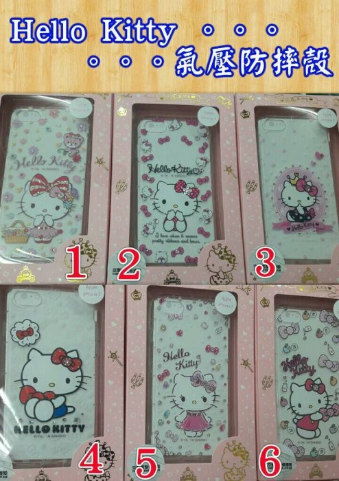 彰化手機館 R9S OPPO 手機殼 氣壓殼 HelloKitty 原廠殼 正版授權 軟殼 清水套 防摔 KT 空壓殼