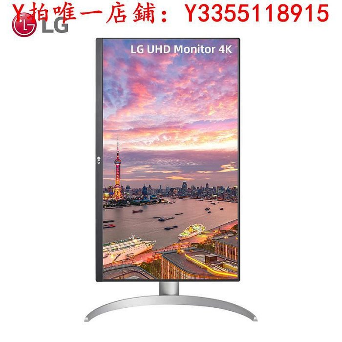 螢幕LG 27UP850N 27英寸4K顯示器IPS修圖專業設計師Type-C外接蘋果MAC顯示器