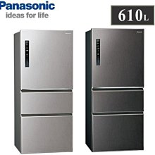 *~新家電錧~*【Panasonic 國際】[NR-C611XV] 3門變頻冰箱610公升尊爵ECONAVI