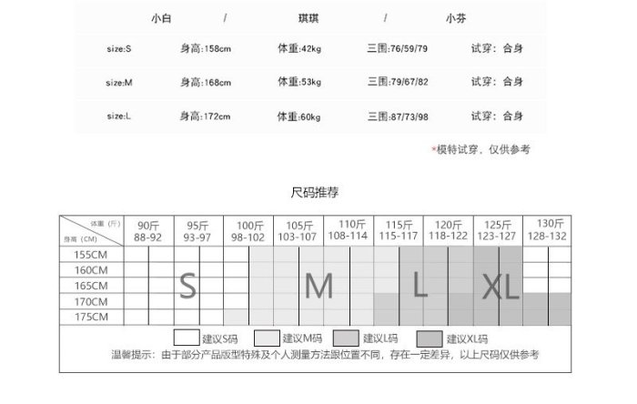 全新現貨 TUXEE 江疏影同款星黛紫格子提花真絲飄帶長袖襯衫穿搭桑蠶絲襯衣女款春