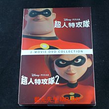 [藍光先生DVD] 超人特攻隊 1+2 The Incredibles 雙碟套裝版 ( 得利公司貨 )