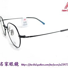 《名家眼鏡》New Balance文青款亮黑多角形金屬光學鏡框NB05188 C01【台南成大店】