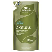 【JPGO】日本製 P&G Febreze Naturis 布製品.衣物 芳香消臭噴霧 補充包 320ml~檸檬草&生薑