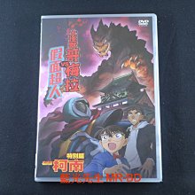 [藍光先生DVD] 名偵探柯南 : 大怪獸哥梅拉 VS. 假面超人 特別篇 ( 曼迪正版 )
