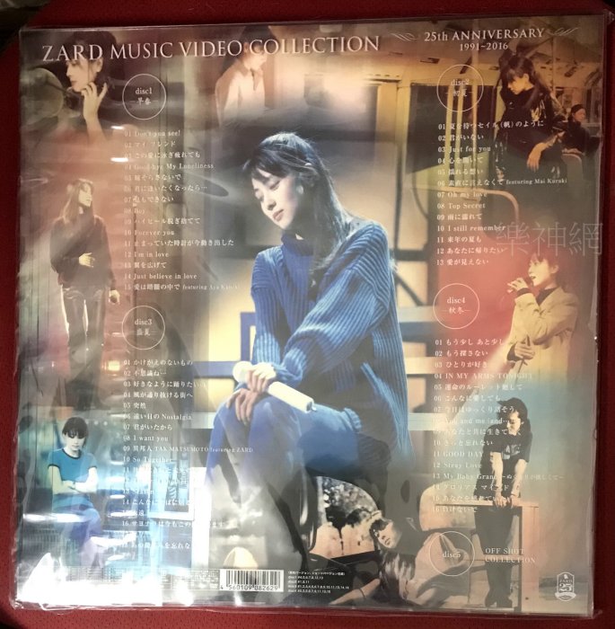 Zard 音樂錄影帶 Music Video Collection 25th Anniversary(日版5 DVD)