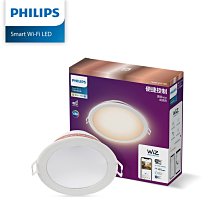 【燈王的店】PHILIPS 飛利浦 Wi-Fi WiZ 智慧照明17W 可調光調色嵌燈 PW003