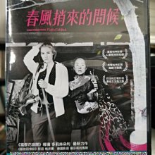 挖寶二手片-K10-094-正版DVD-電影【春風捎來的問候】-繼當櫻花盛開最感動人心電影(直購價)