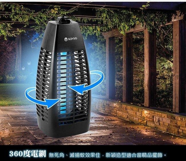 室內外防蚊利器 360度密集電網 電擊式捕蚊燈 迷你滅蚊燈 可懸掛直立式 體積輕巧電蚊燈  台南 PQS