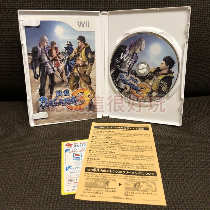 近無刮 Wii BASARA 3 BASARA3 戰國BASARA3 日版 正版 遊戲 56 W603