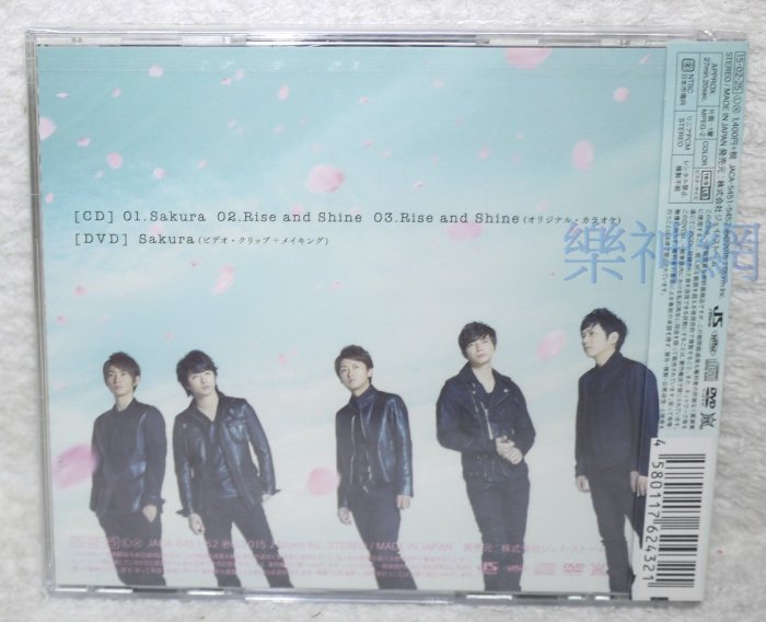 新しい到着 嵐CD.DVD 1999-2019 DVD