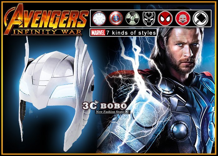 [免運費] 復仇者聯盟 4 終局之戰 無限手套 玩具 AVENGERS END GAME 薩諾斯 漫威玩具 模型 道具