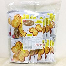 【3號味蕾】盛香珍 蝴蝶派400克/袋 奶素 蝴蝶餅 下午茶 餅乾 零嘴 零食 蝴蝶餅 蝴蝶造型餅乾 蝴蝶酥餅