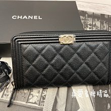 《真愛名牌精品》CHANEL A80288 Boy 黑色 荔枝皮 ㄇ型 淺金扣 拉鍊 長夾 *全新*代購