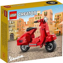 [一日限定] 樂高LEGO 偉士牌摩托車