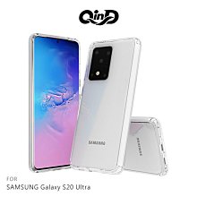 強尼拍賣~QinD SAMSUNG Galaxy S20 Ultra 雙料保護套  透明殼 硬殼 背蓋式(客)