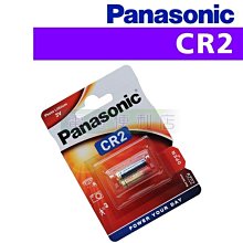 [電池便利店]國際牌 Panasonic CR2 (保存期限:2030 ) 印尼製造