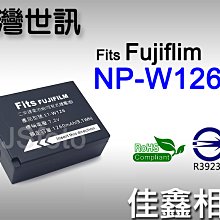 ＠佳鑫相機＠（全新）台灣世訊 ET-W126副廠電池(NP-W126/W126S)適Fuji富士X-A3 X-E4 E3