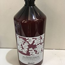 香水倉庫～ 特芬利 彈潤寶水洗髮露1000ml(單瓶特價1100元～2瓶免運）高雄自取