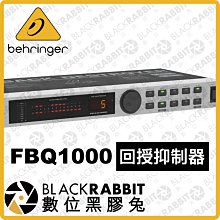 數位黑膠兔【 Behringer FBQ1000 回授抑制器 】迴授 回授 反饋 消除器 幻象電源 濾波器 等化器 混音