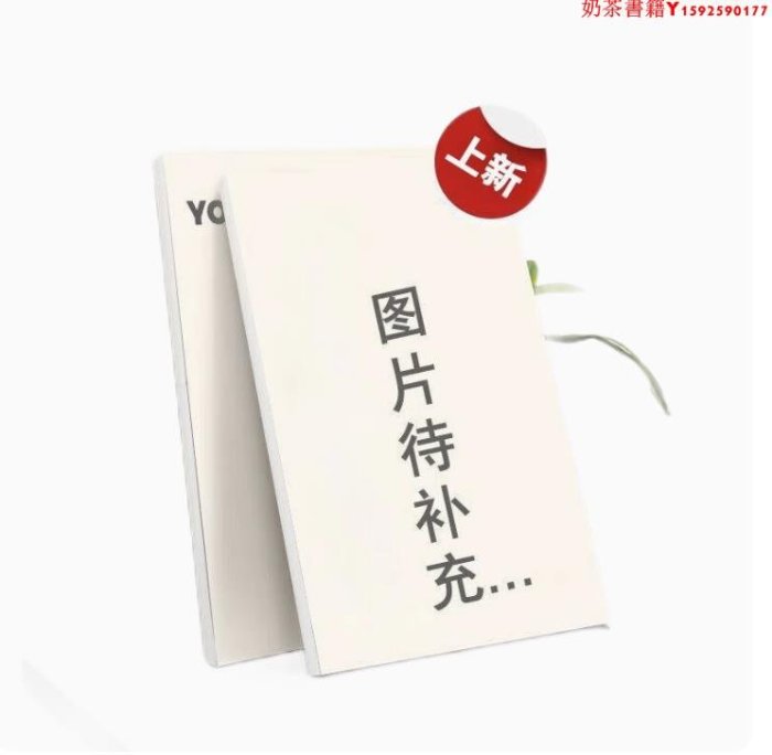 【預售】 賞金稼ぎスリーサム 賞金獵人三人組 小學館 川瀬七緒 懸疑推理小說書籍·奶茶書籍