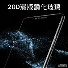 iPhone 12 Pro Max 滿版玻璃貼 保護貼 6.7吋 螢幕 保護膜 20D 鋼化