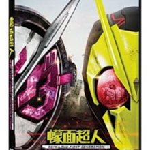 [DVD] - 假面騎士15 : 令和時代的開端 ( 幪面超人令和 )