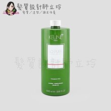 立坽『瞬間護髮』得洲公司貨 KEUNE肯葳 SO PURE A4葵花子護髮素1000ml kw 10 HH04