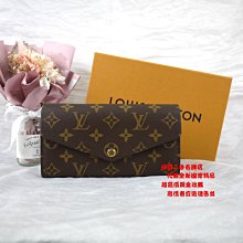 優買二手精品名牌店 LV M60531 SARAH 原花 字紋 信用卡 多卡 拉鍊 零錢 長夾 皮夾 發財 夾 包 全新II