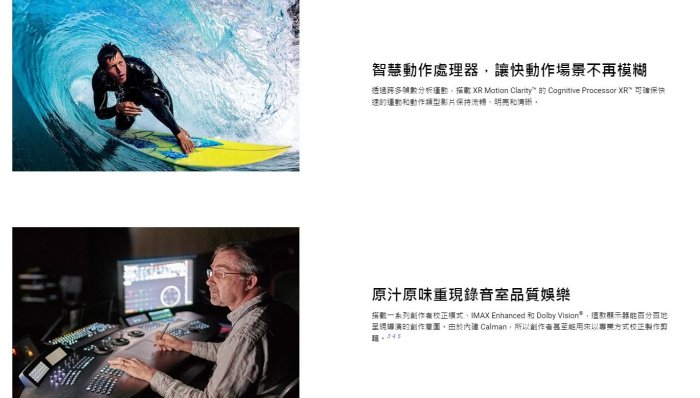 《來電可優》SONY 公司貨 XRM-85X90L 4K HDR 液晶顯示器 日本製【另有XRM-85X95L】
