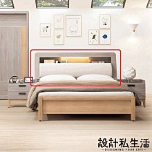 【設計私生活】天路淺芋色6.4尺雙人加大收納床頭箱(免運費)113A