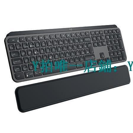 鍵盤托 羅技MX palm掌托適配Keys/Craft舒適穩定支撐鍵盤手托