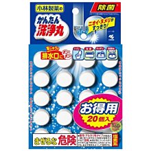 【JPGO】日本製 小林製藥 排水孔洗淨丸 水管清潔 德用20錠~白款 無香#772