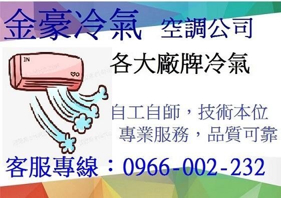 金豪冷氣空調日立除濕機 RDI-450HH 22公升省電一級 PM2.5濾網 節能標章 環保標章