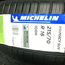 台北永信輪胎~米其林輪胎 Primacy SUV 215/70R16 100H 含安裝 定位 優