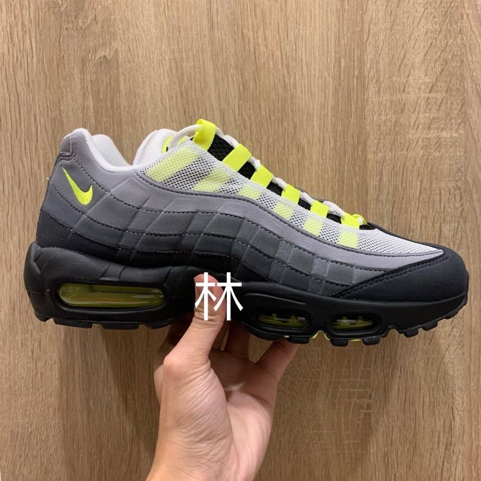 全新 Nike Air Max 95 OG Neon Yellow 螢光綠 灰黑綠 漸層 2020版本 木村拓哉