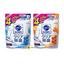 【JPGO】日本進口 花王kao 洗碗機專用檸檬酸洗碗粉 清潔粉 補充包550g~原香#837 /橘香#851