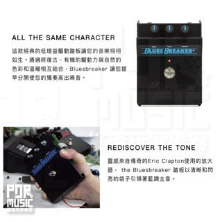 搖滾玩家樂器】全新免運｜請先詢問Marshall BluesBreaker 電吉他效果器