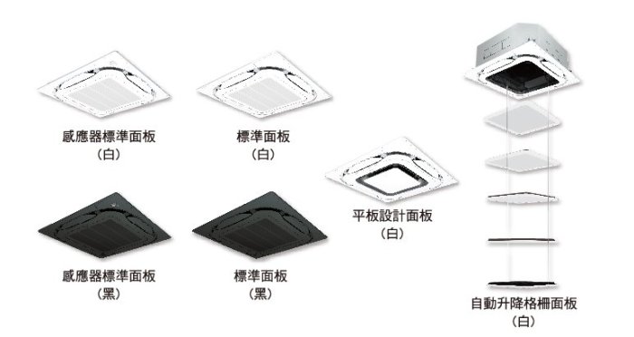 ☎【DAIKIN大金】14坪 含基本安裝商用埋入式四方吹冷暖分離式( RZQ71/FCQ71KVLT)