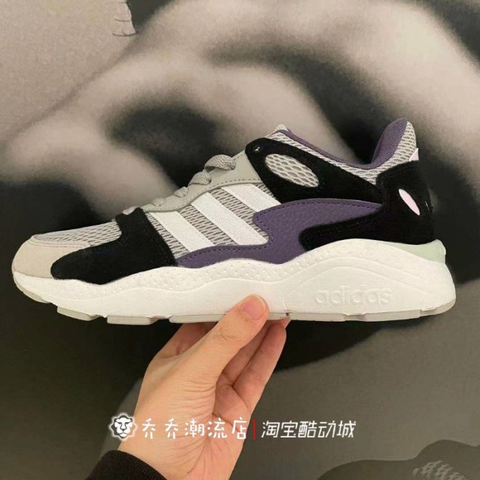 Adidas 愛迪達 NEO 男子運動休閑緩震舒適跑步鞋 FX3541 EG8746