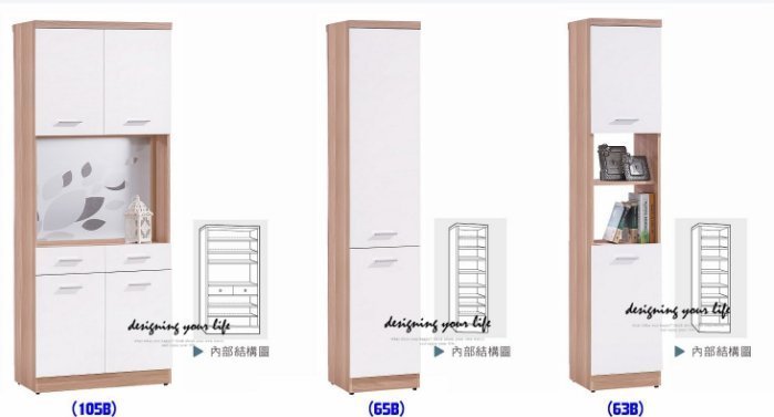 【設計私生活】雷納1.3尺雙色玄關中空雙面屏風櫃(全館免運費)195W