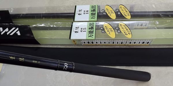 全新DAIWA 葉隱15尺超硬高級手竿另有18/21尺(現貨) | Yahoo奇摩拍賣